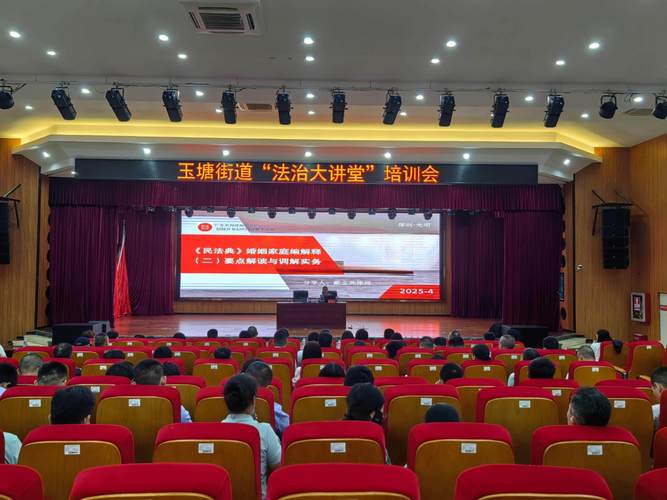 演讲技巧培训主题